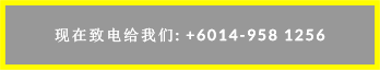 现在致电给我们: +6014-958 1256 现在致电给我们: +6014-958 1256