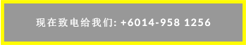 现在致电给我们: +6014-958 1256 现在致电给我们: +6014-958 1256